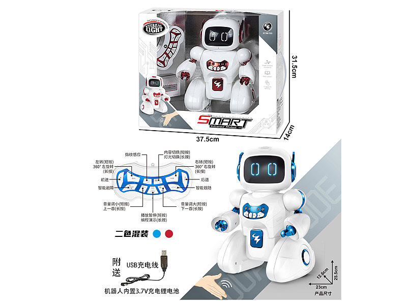 Induction Robot 11Ways W/Charge(2C) toys