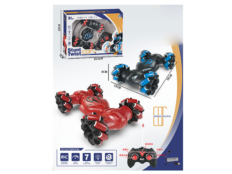 1:18 R/C Torsion Car 7Ways W/Charge(2C) toys