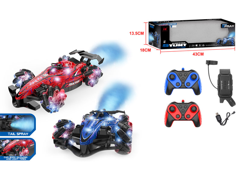 R/C Spray Stunt Car W/L_M_Charger(2C) toys