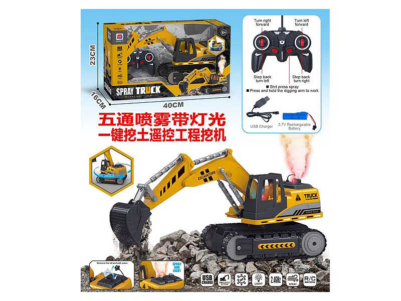 R/C Spray Construction Truck 5Ways W/Charge toys