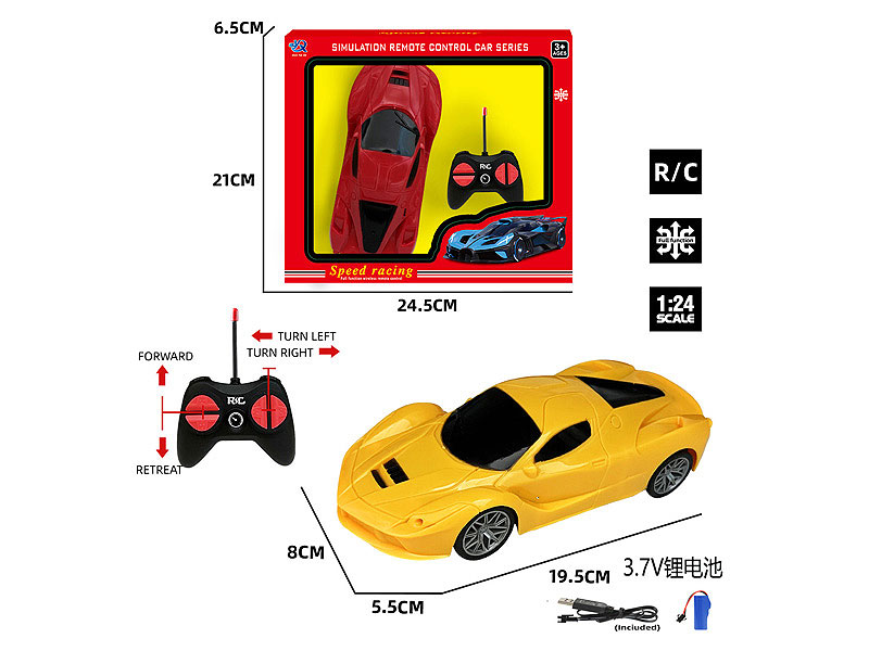 R/C Sports Car 4Ways W/Charge(2C) toys