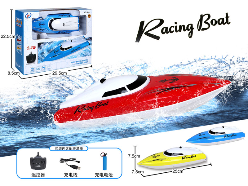 2.4G R/C Speedboat 4Ways W/Charger(3C) toys