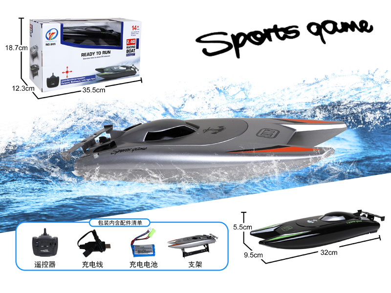 2.4G R/C Speedboat 4Ways W/Charger(2C) toys