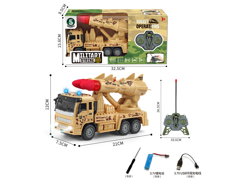 R/C Military Car 5Ways W/L_M_Charge toys