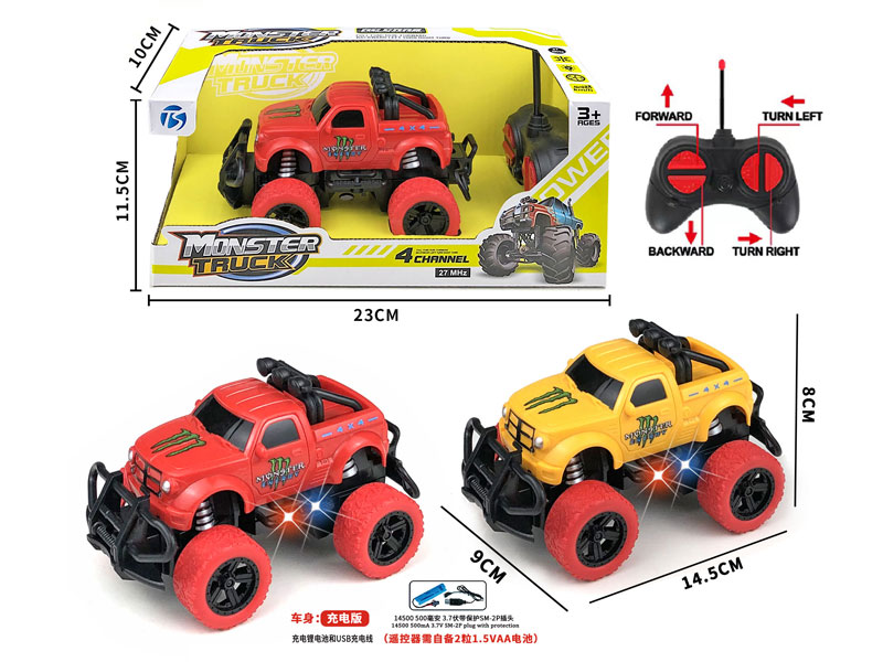 R/C Cross-country Car 4Ways W/L_Charge(2C) toys