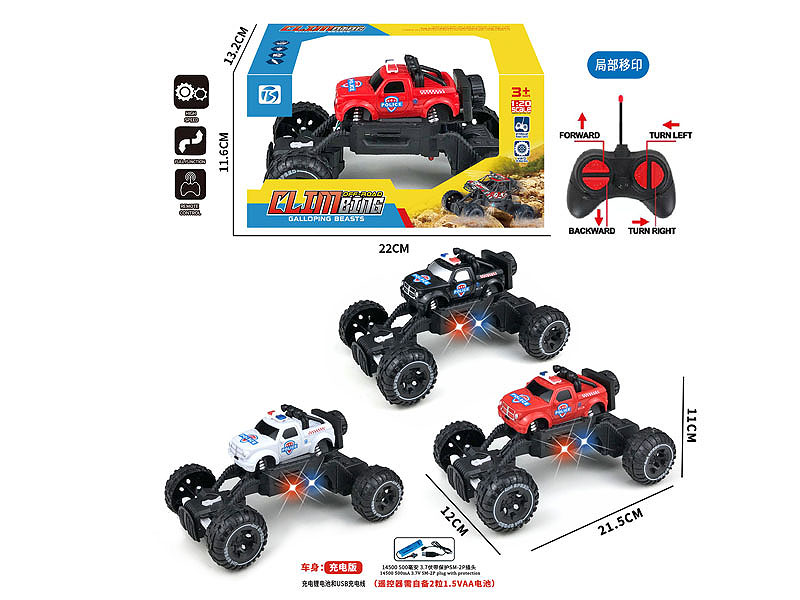 R/C Cross-country Police Car 4Ways W/L_Charge(3C) toys