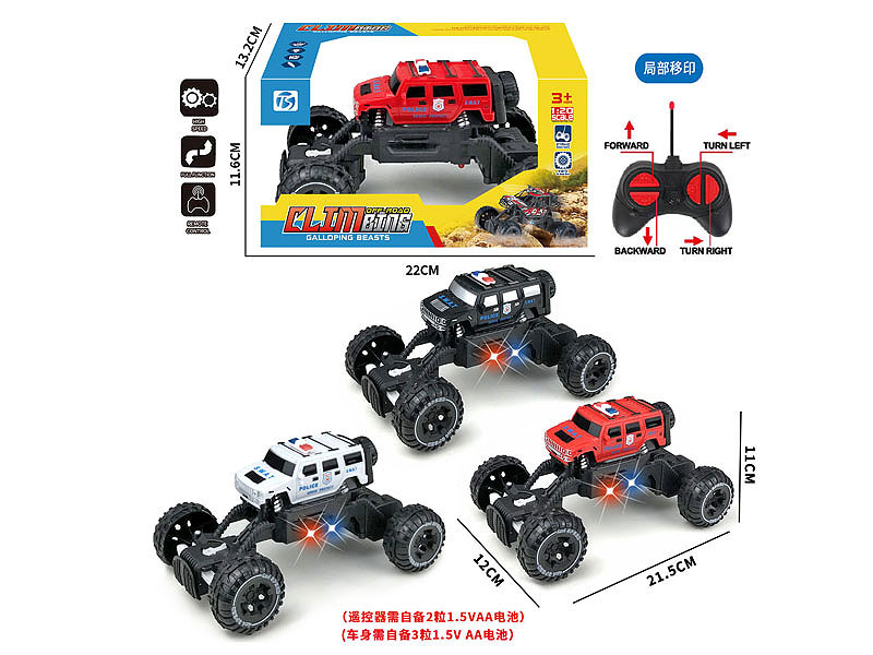 R/C Climbing Police Car 4Ways W/L(3C) toys