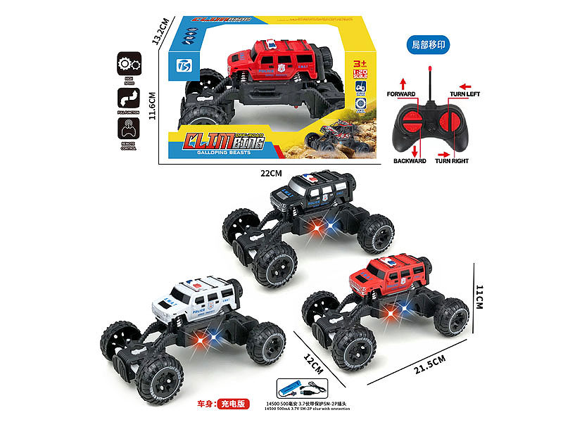 R/C Climbing Police Car 4Ways W/L_Charge(3C) toys