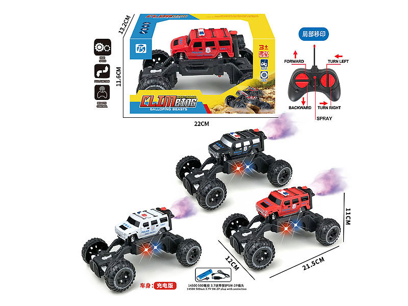 R/C Spray Climbing Police Car 5Ways W/L_Charge(3C) toys