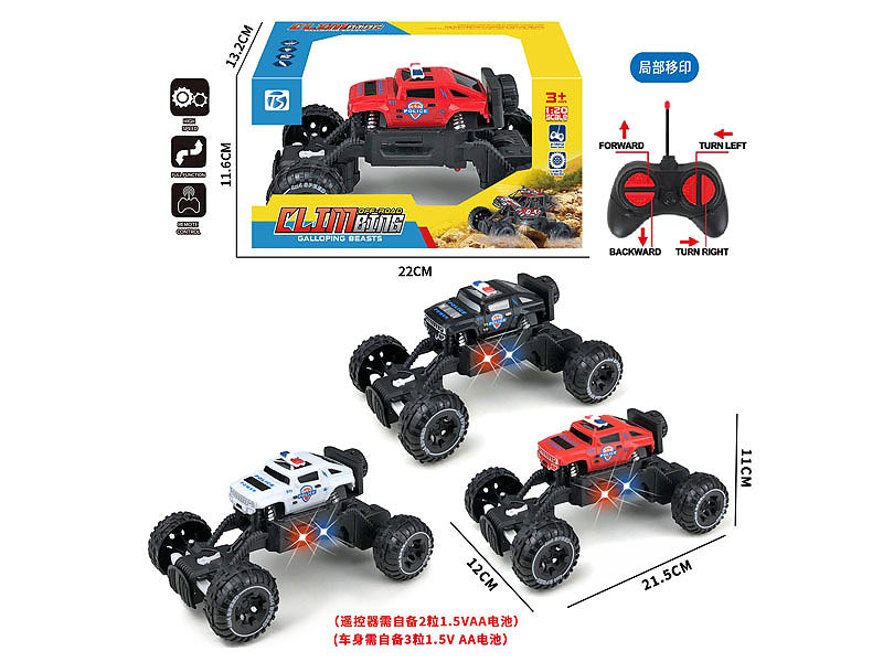 R/C Climbing Police Car 4Ways W/L(3C) toys