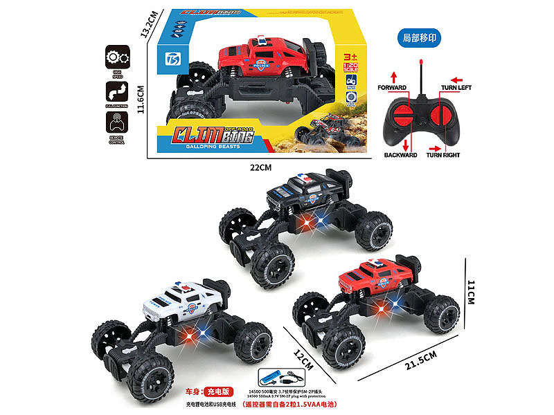 R/C Climbing Police Car 4Ways W/L_Charge(3C) toys