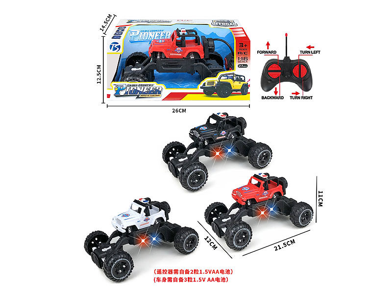 R/C Police Car 4Ways W/L(3C) toys