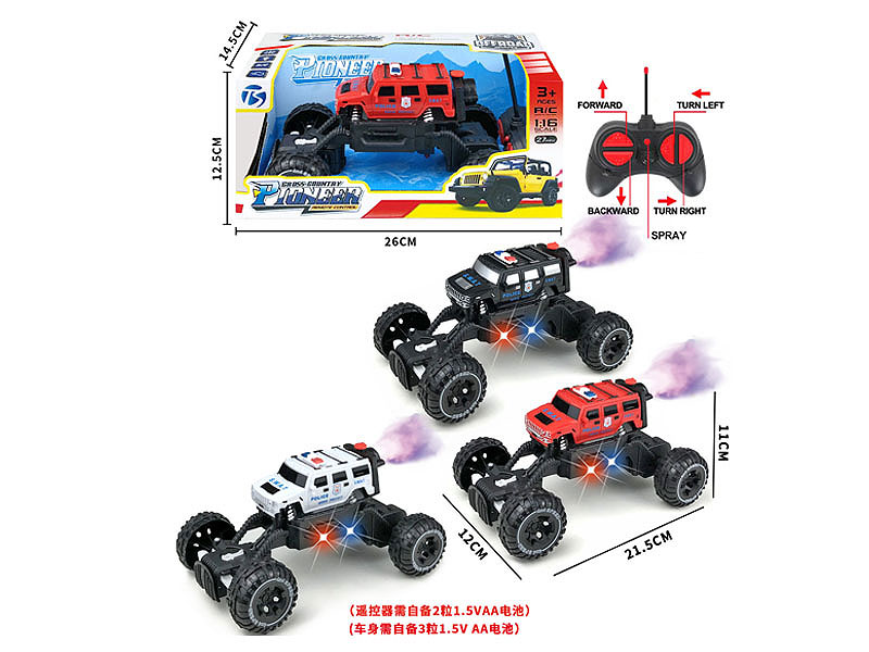 R/C Spray Climbing Police Car 5Ways W/L(3C) toys