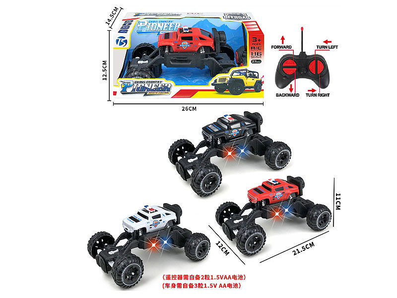 R/C Climbing Police Car 4Ways W/L(3C) toys