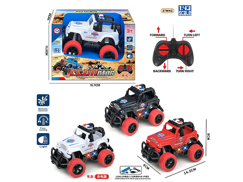 R/C Police Car 4Way W/L_Charge(3C) toys