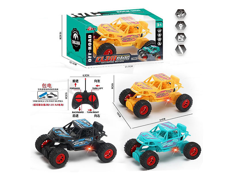 1:20 R/C Climbing Car 4Ways W/L_Charge(3C) toys