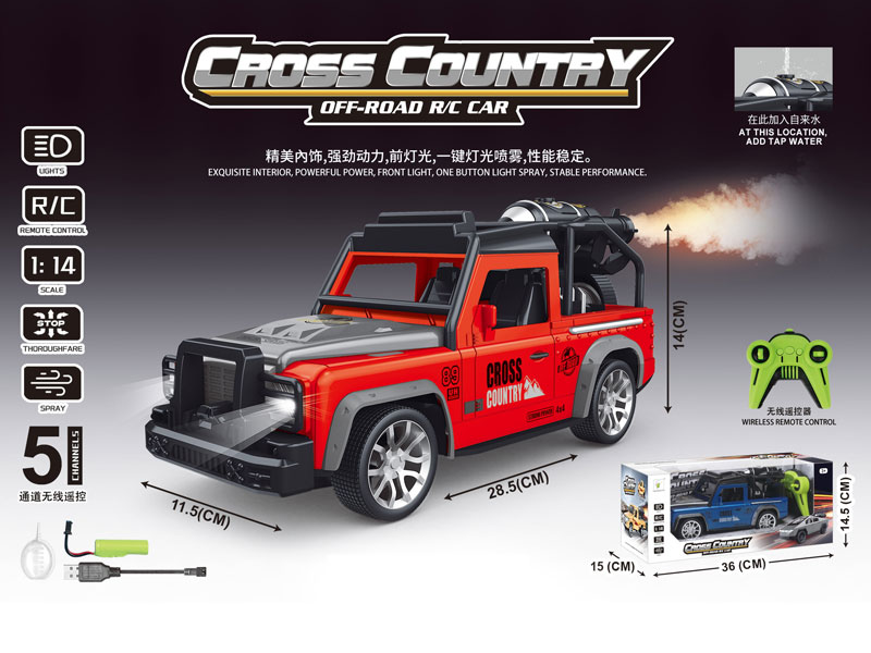 1:14 R/C Spray Car 5Ways W/L_Charge(2C) toys