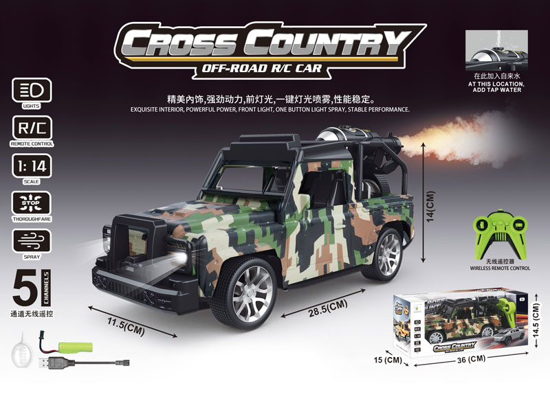 1:14 R/C Spray Car 5Ways W/L_Charge toys