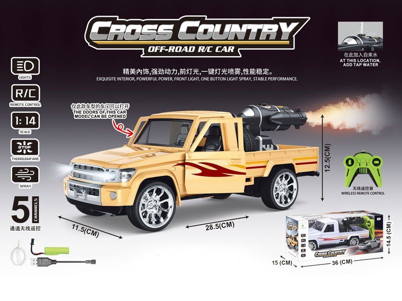 1:14 R/C Spray Car 5Ways W/L_Charge(2C) toys