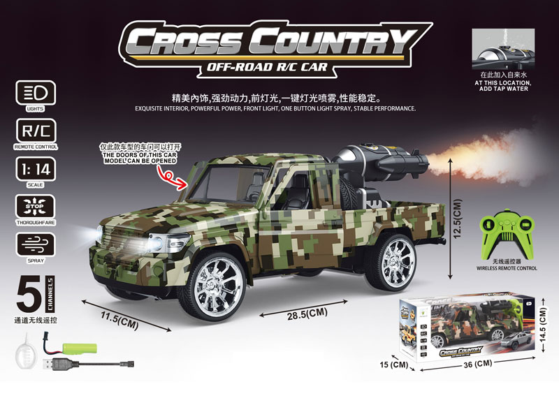 1:14 R/C Spray Car 5Ways W/L_Charge toys