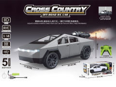 1:14 R/C Spray Car 5Ways W/L_Charge(2C) toys