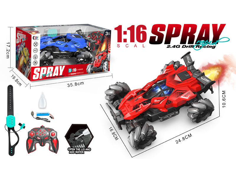 2.4G 1:16 R/C Spray Car 13Ways W/L_Charger(2C) toys