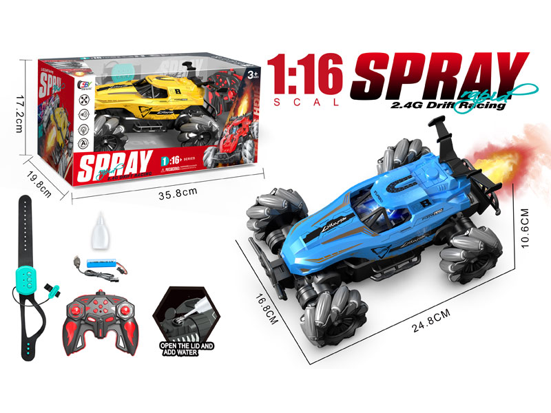 2.4G 1:16 R/C Spray Car 13Ways W/L_Charger(2C) toys