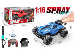 2.4G 1:16 R/C Spray Car 13Ways W/L_Charger(2C) toys