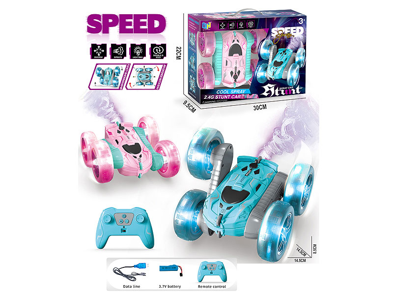 2.4G R/C Spray Car 7Ways W/L_Charge(2C) toys