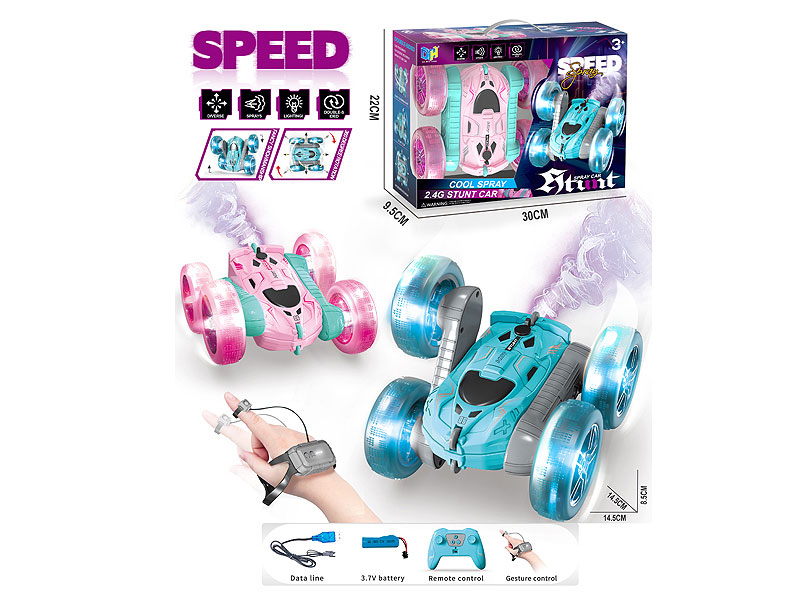 2.4G R/C Spray Car 7Ways W/L_Charge(2C) toys
