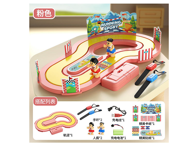 R/C Running Sport toys
