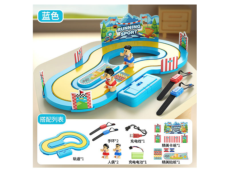 R/C Running Sport toys