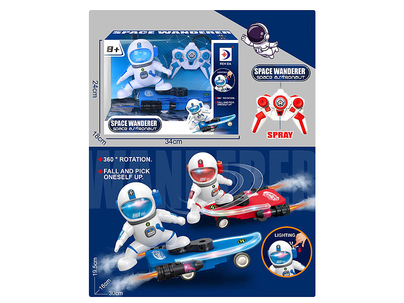 R/C Spray Scooter(2C) toys