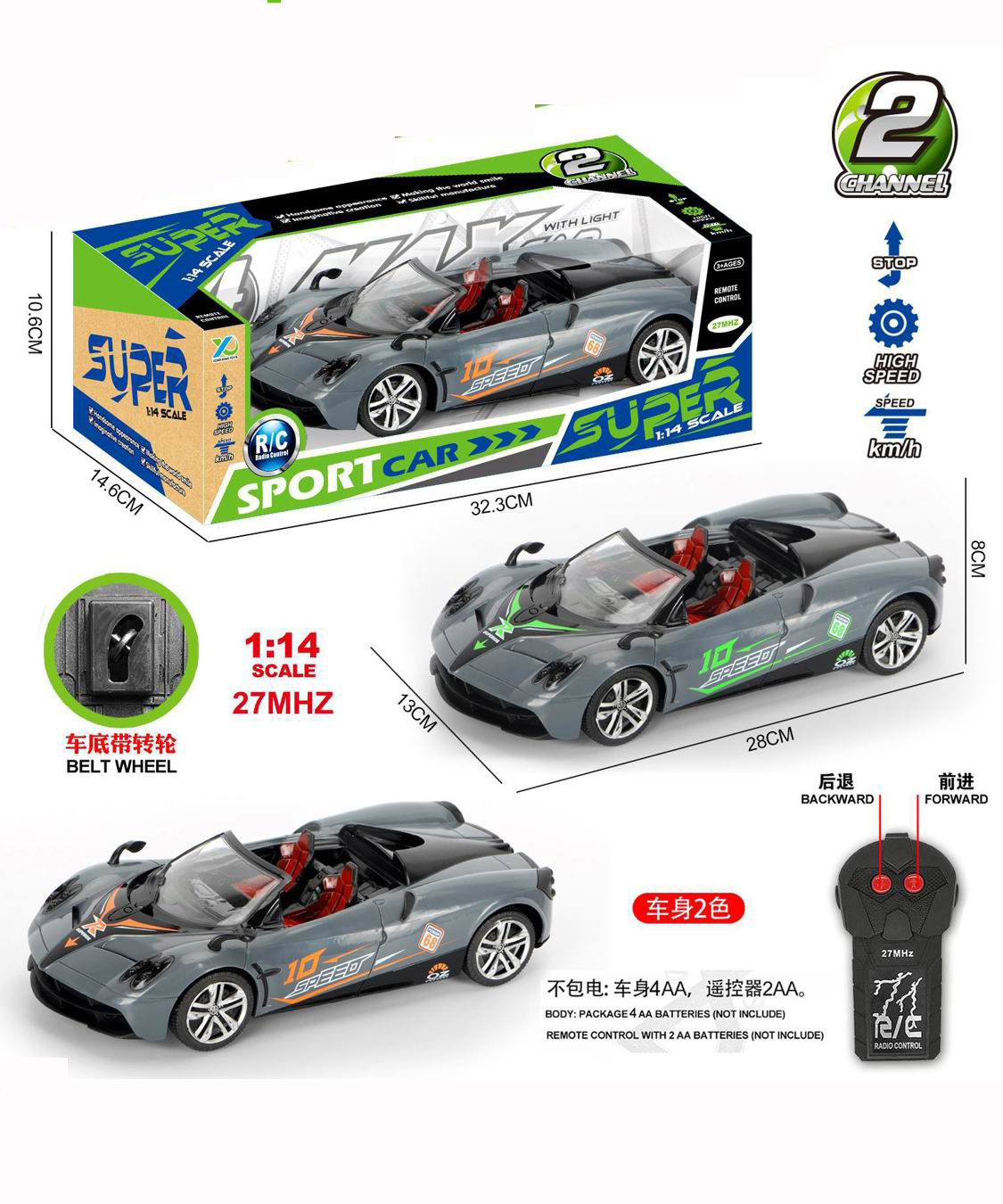 1:14 R/C Racing Car 2Ways(2C) toys