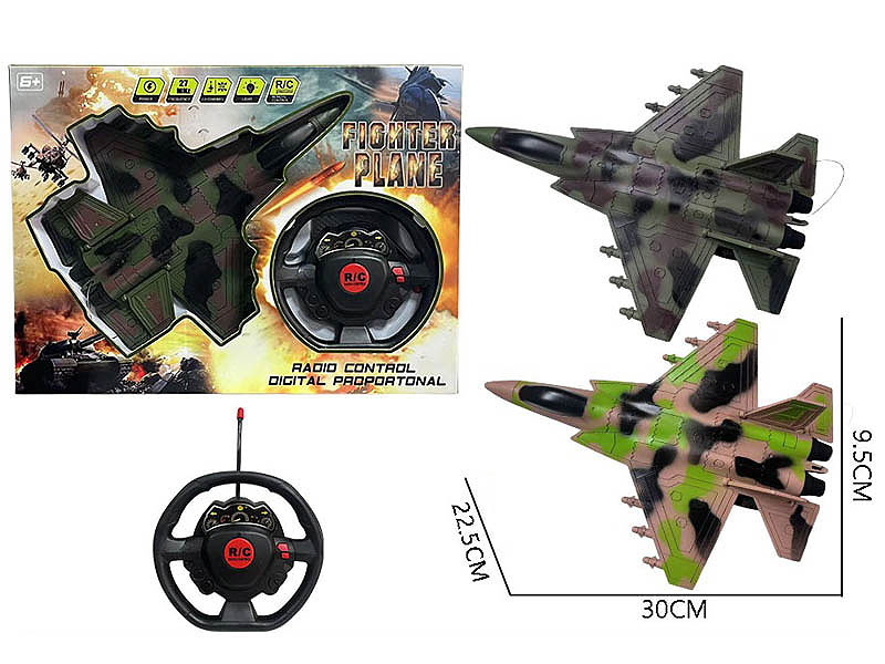 R/C Battleplan 2Ways(2C) toys