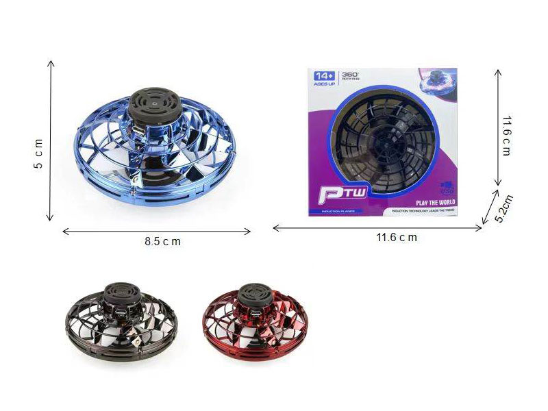 Inductive Ball(3C) toys