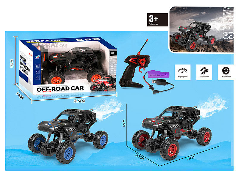 1:18 R/C Spray Car 5Ways W/L_Charge(2C) toys