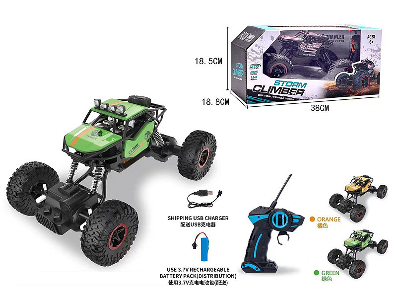R/C Climbing Car 4Ways W/L_Charge(2C) toys