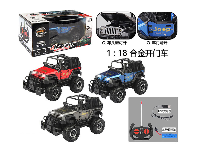 Die Cast Car R/C W/Charge(3C) toys