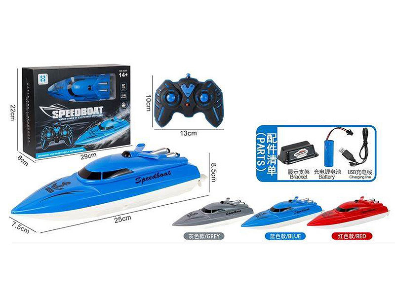 2.4G R/C Boat 4Ways W/Charger(3C) toys