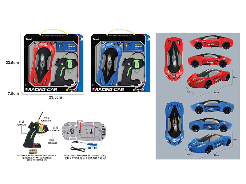 1:22 R/C Racing Car W/Charge(2C) toys