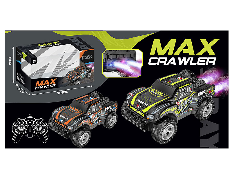 R/C Spray Armored Car(2C) toys