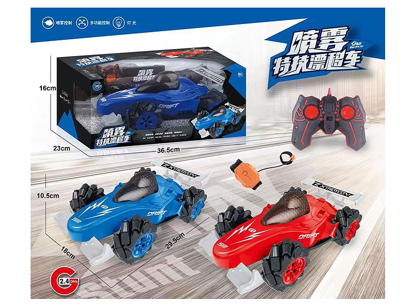 R/C Spray Racing Car(2C) toys