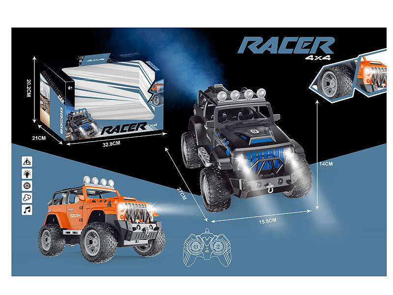 2.4G R/C Spray Jeep(2C) toys
