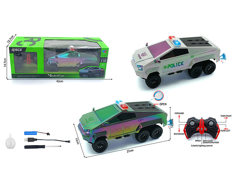 2.4G1:16 R/C Spray Police Car W/L_Charge(2C) toys