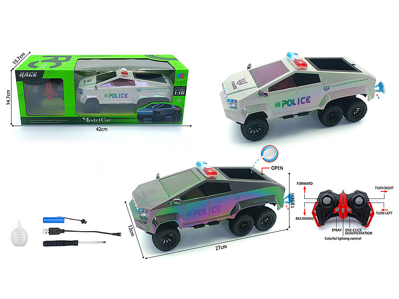 2.4G1:16 R/C Spray Police Car W/L_Charge(2C) toys