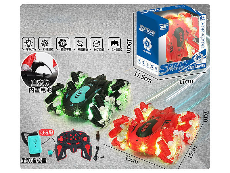 2.4G R/C Stunt Car 13Ways W/L_M_Charge toys