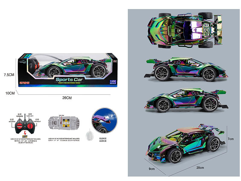 1:22 R/C Spray Car 4Ways W/L toys