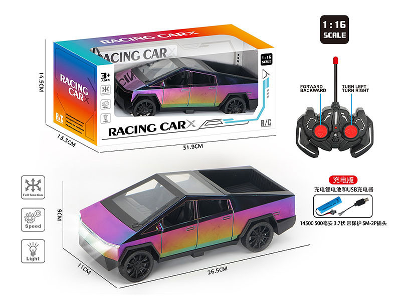 R/C Spray Car 4Ways W/L_Charge toys