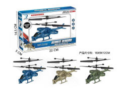 Induction Fighter(3C) toys